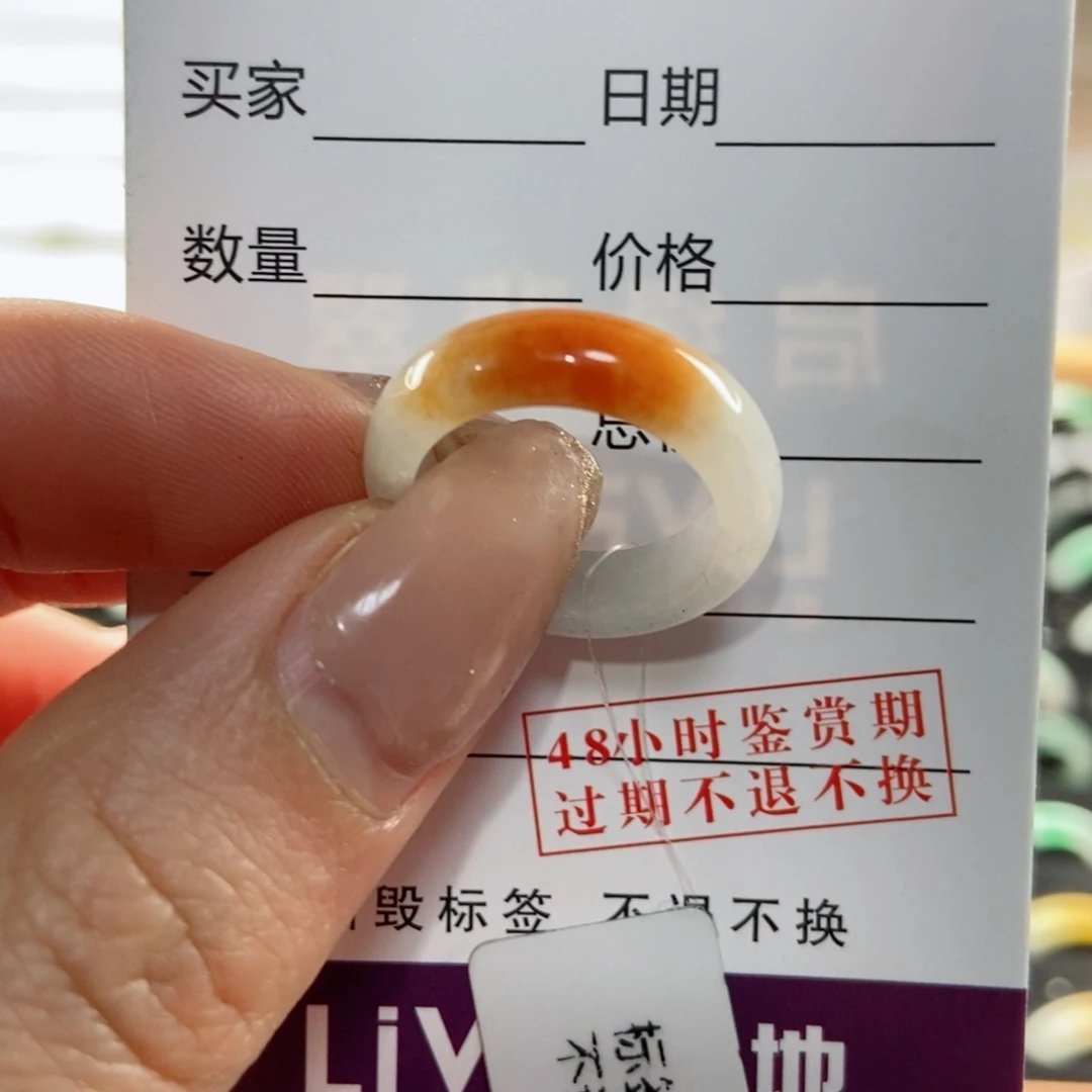 翡翠戒指未镶嵌圈口11
