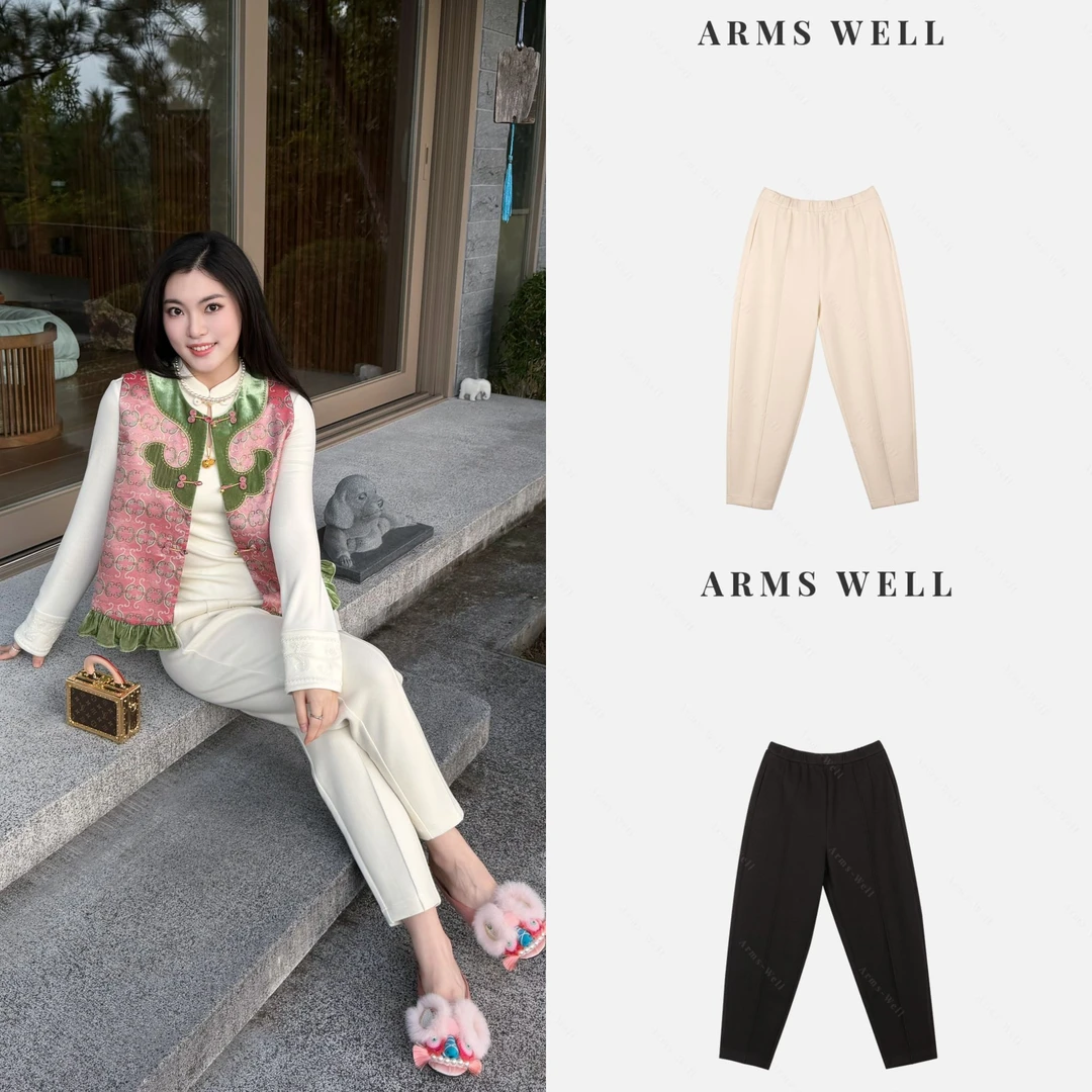 ARMS WELL王囡囡 黑/米白色松紧腰绵羊毛中线休闲小脚裤 S348