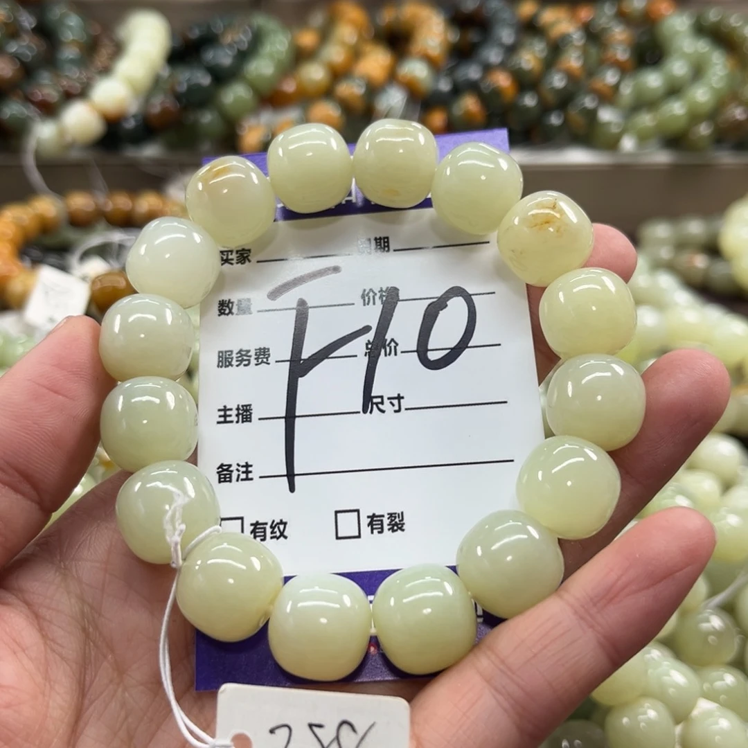 未镶嵌手链和田玉用****5