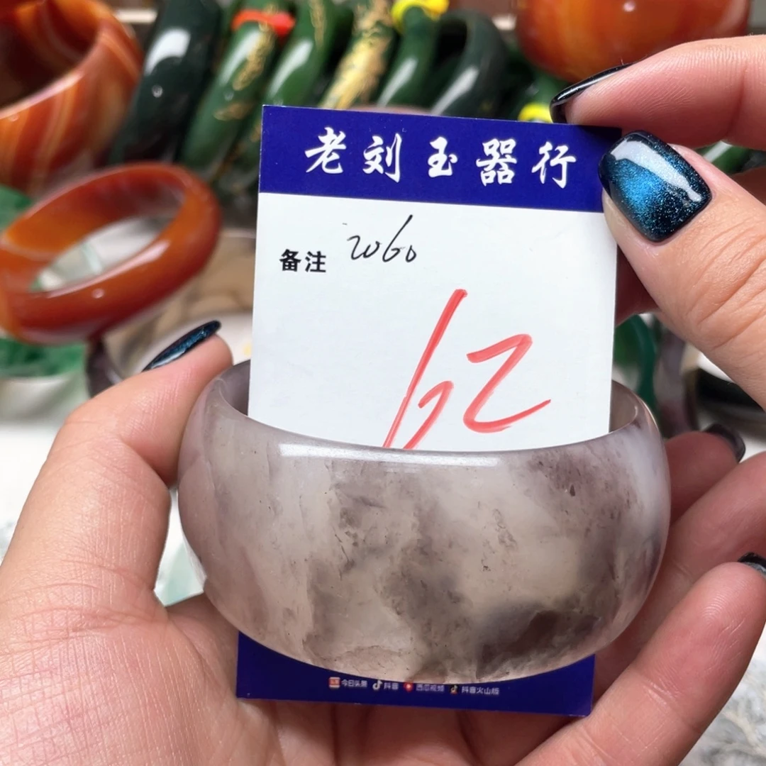 石英质玉未镶嵌手镯