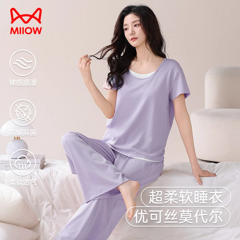 猫人夏季睡衣女莫代尔棉自带胸垫短袖长裤圆领家居服韩版两件套