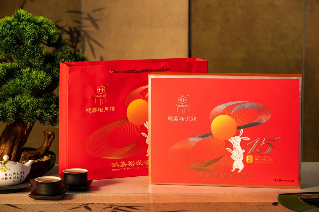 祝福月饼礼盒经典版礼袋款金秋团圆适合送礼