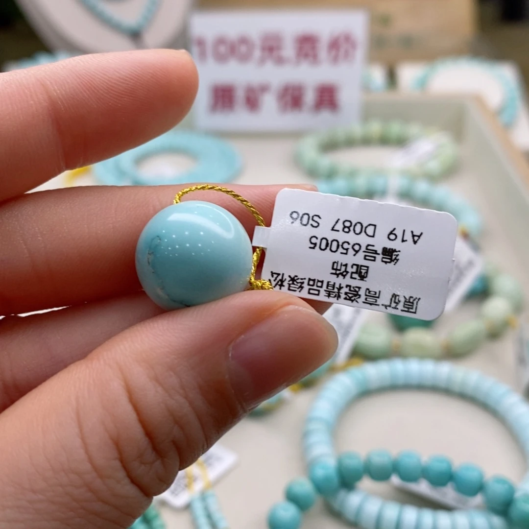 绿松石珠宝奇石未镶嵌