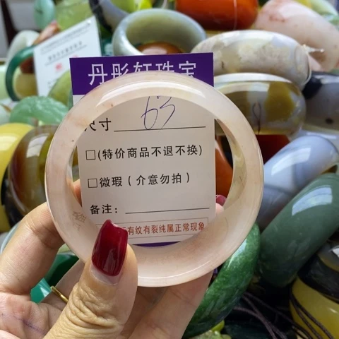 石英质玉手镯未镶嵌