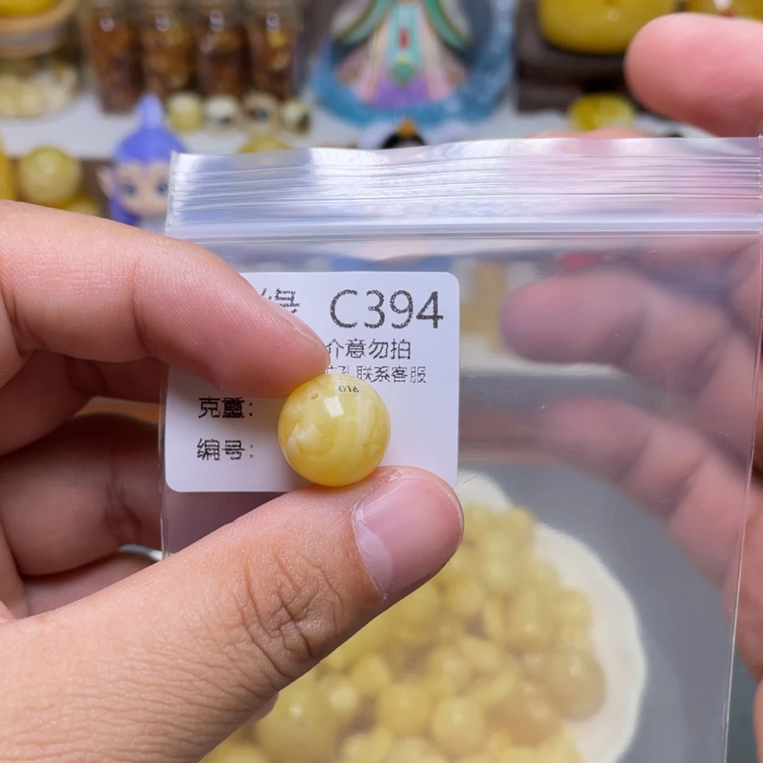 琥珀珠宝奇石未镶嵌