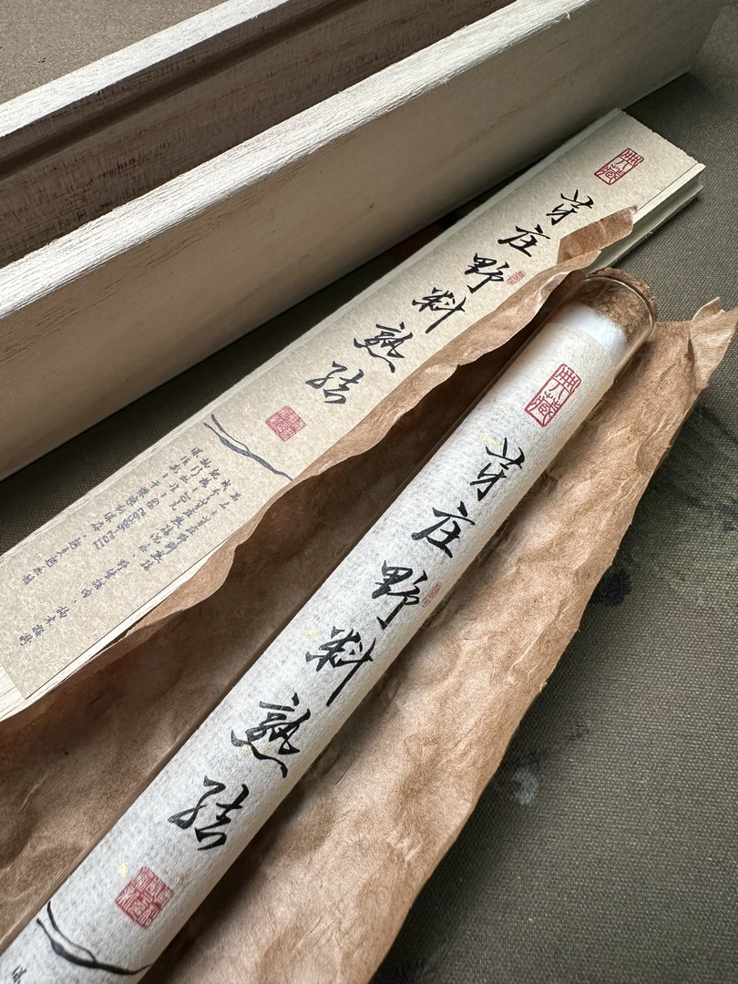 【典藏款】芽庄野料熟结10g天然线香
