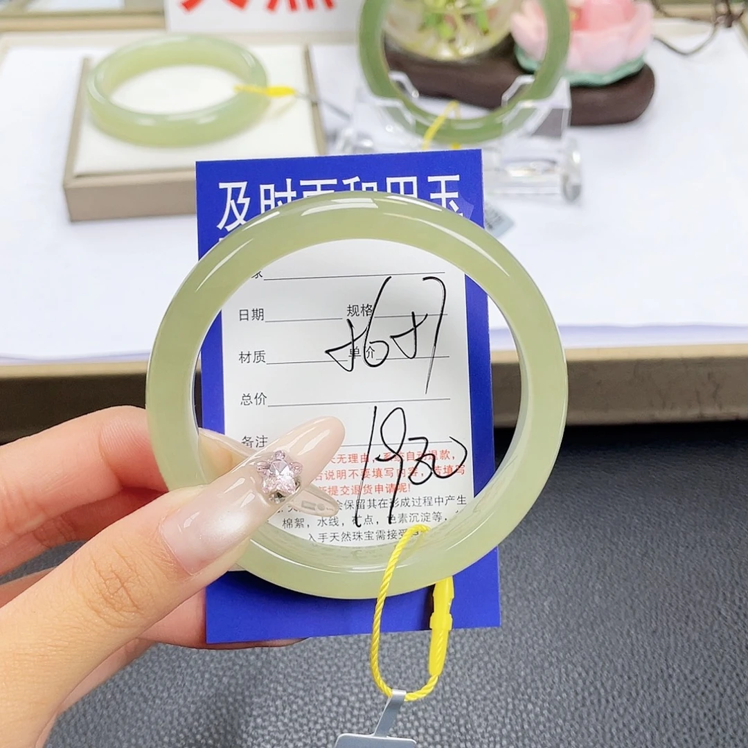 和田玉未镶嵌手镯