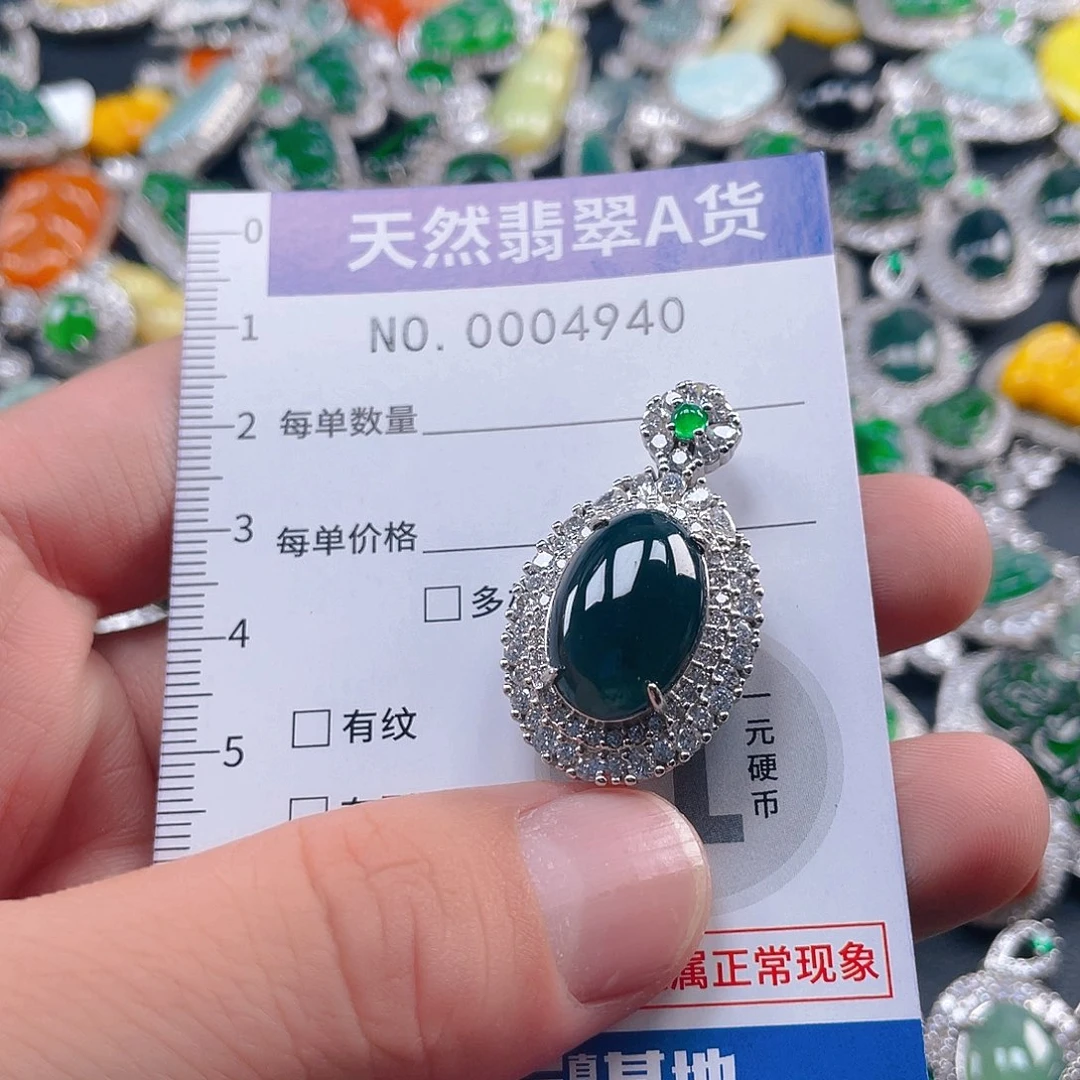 翡翠未镶嵌吊坠(不含链)