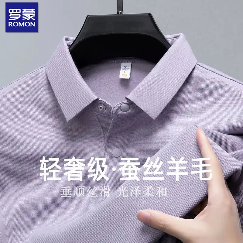 罗蒙长袖T恤男士轻奢桑蚕丝商务翻领polo衫春秋季休闲百搭上衣装