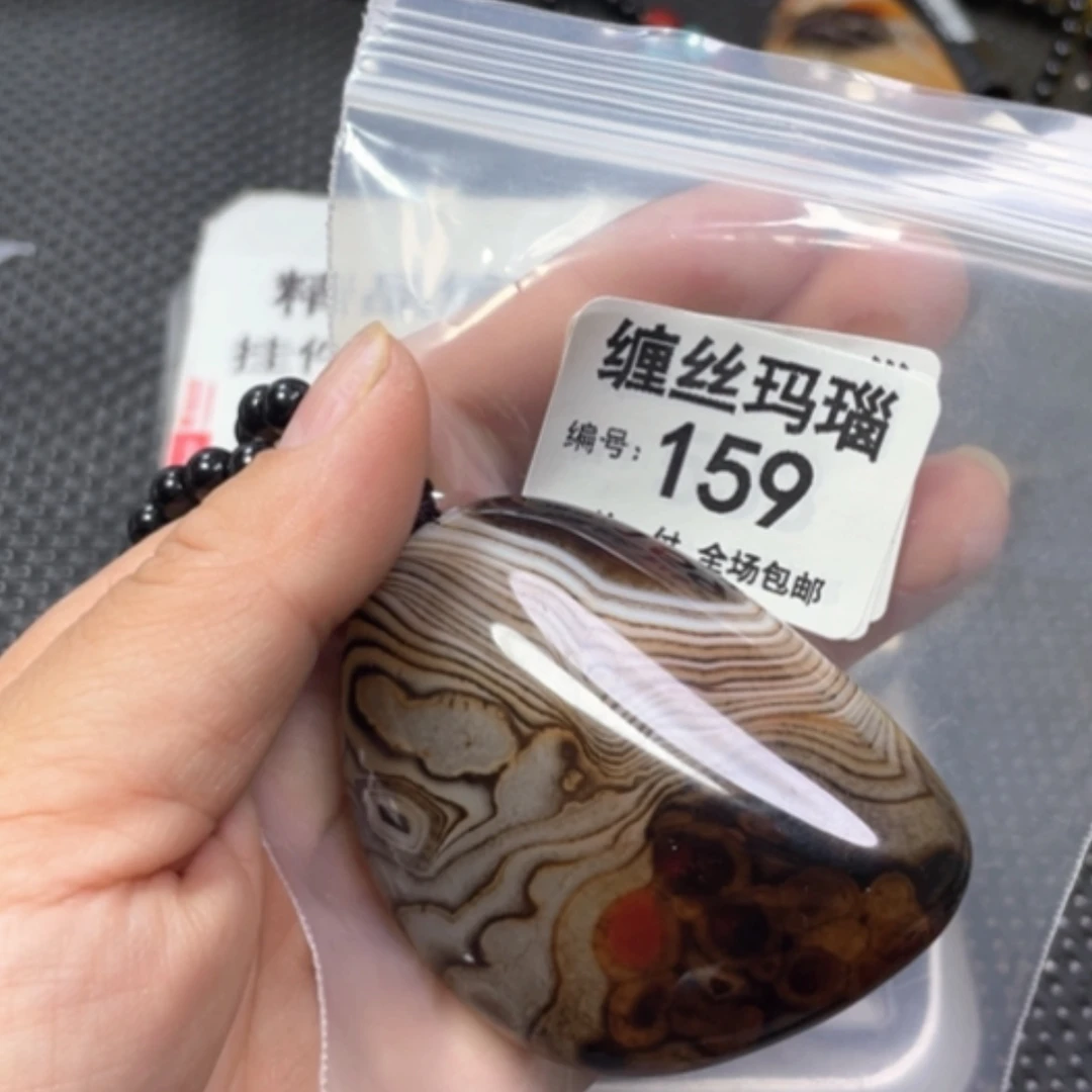【闪购商品】未镶嵌颈饰玛瑙/玉髓