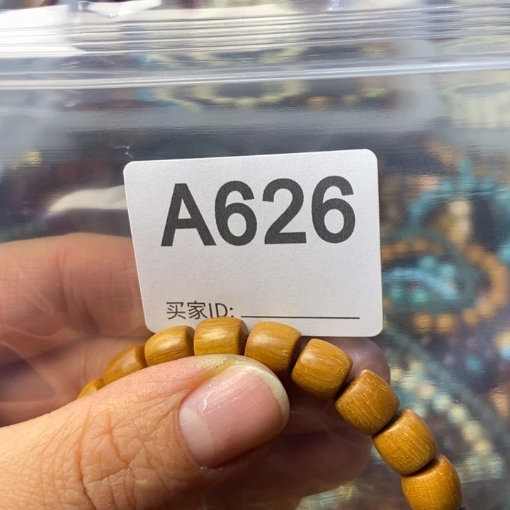 大果紫檀（缅甸花梨）考*626