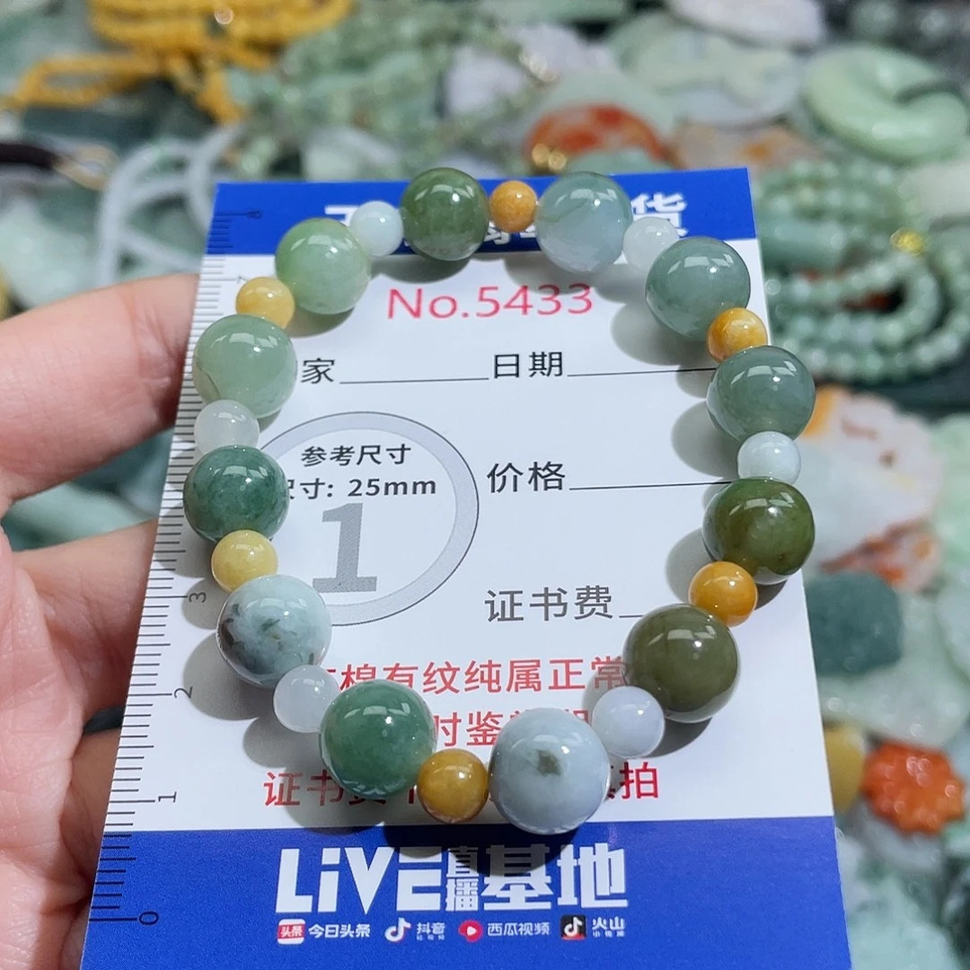 翡翠未镶嵌摆件5433