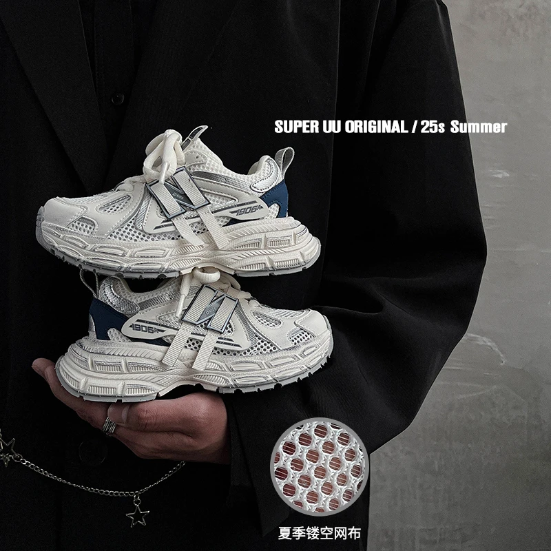 夏季单网儿童运动鞋韩版女童老爹鞋镂空透气男童鞋子中大童跑步鞋