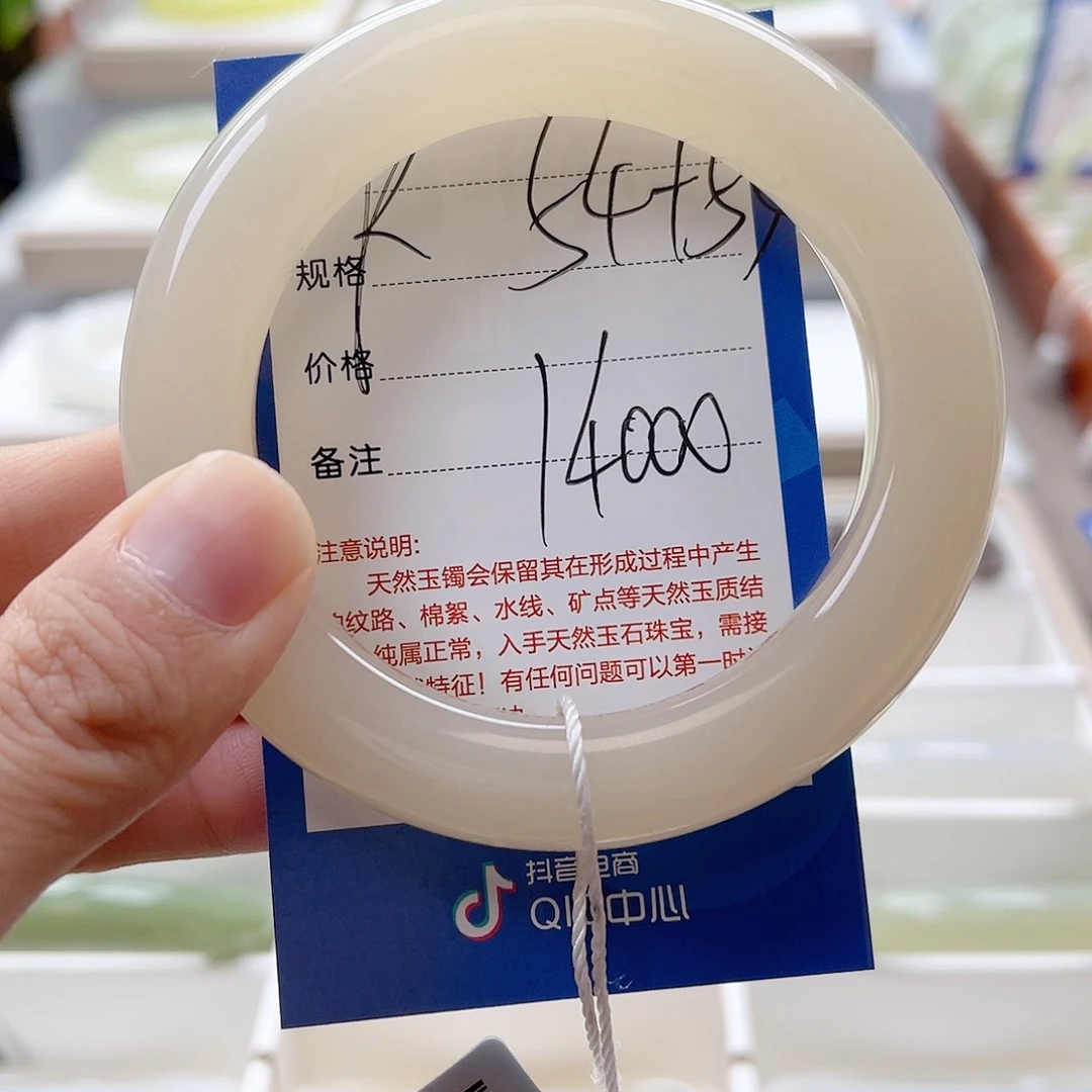 -***沫未镶嵌手镯和田玉