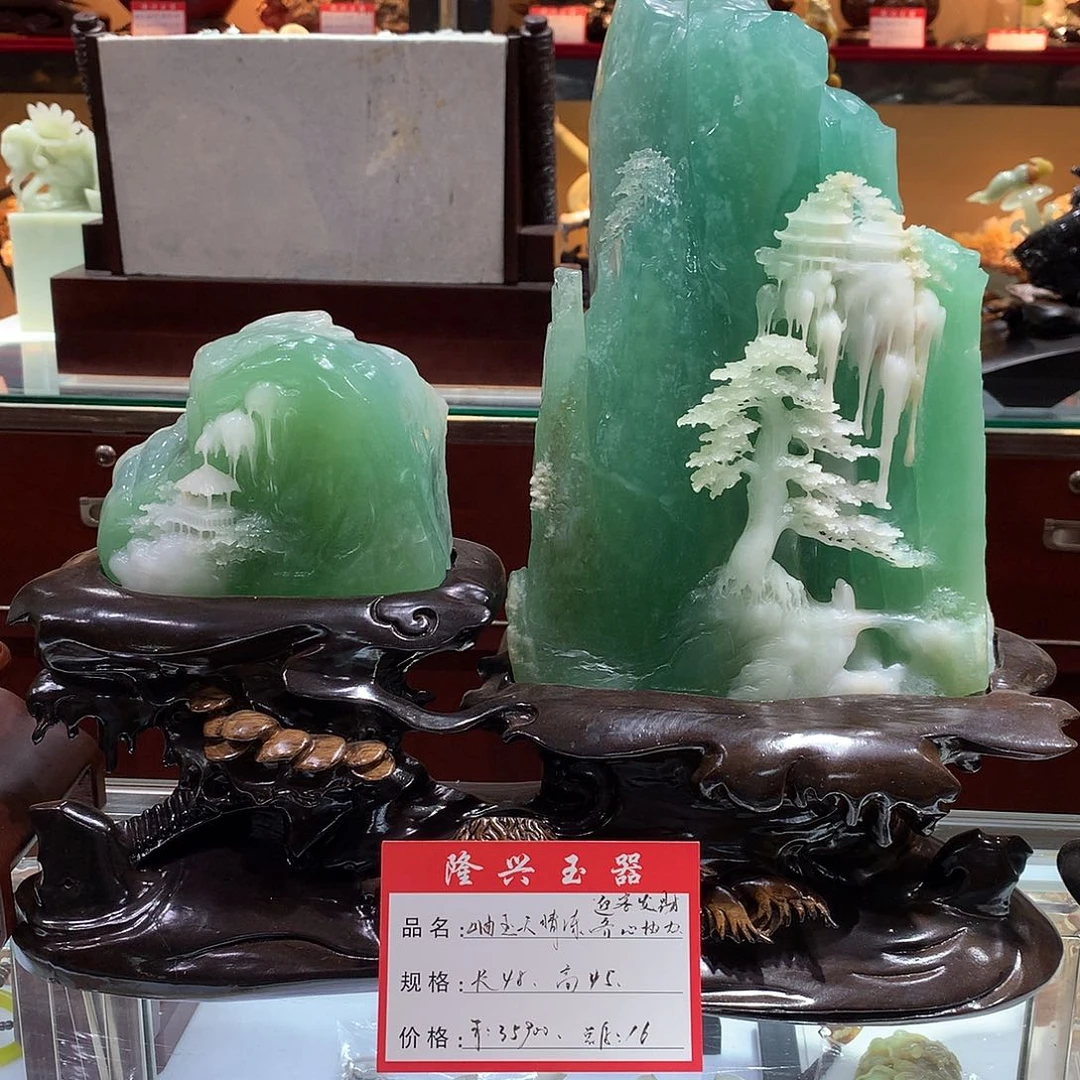 蛇纹石玉未镶嵌摆件