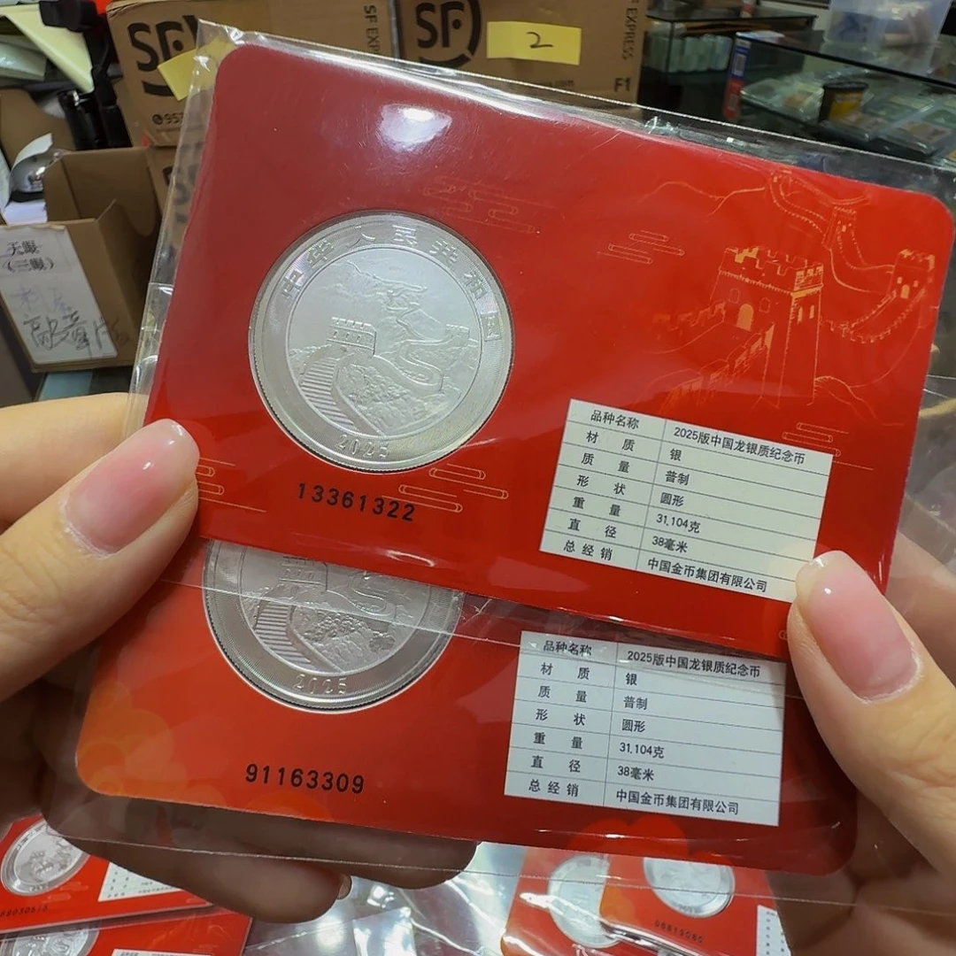 银龙智能卡一对，按图发货，13361322+91163309不退不换