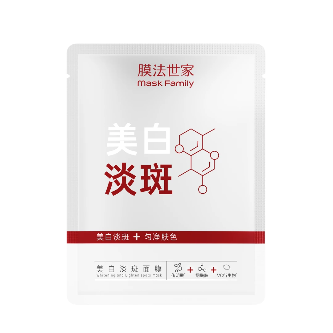 美白淡斑面膜25ml*1片