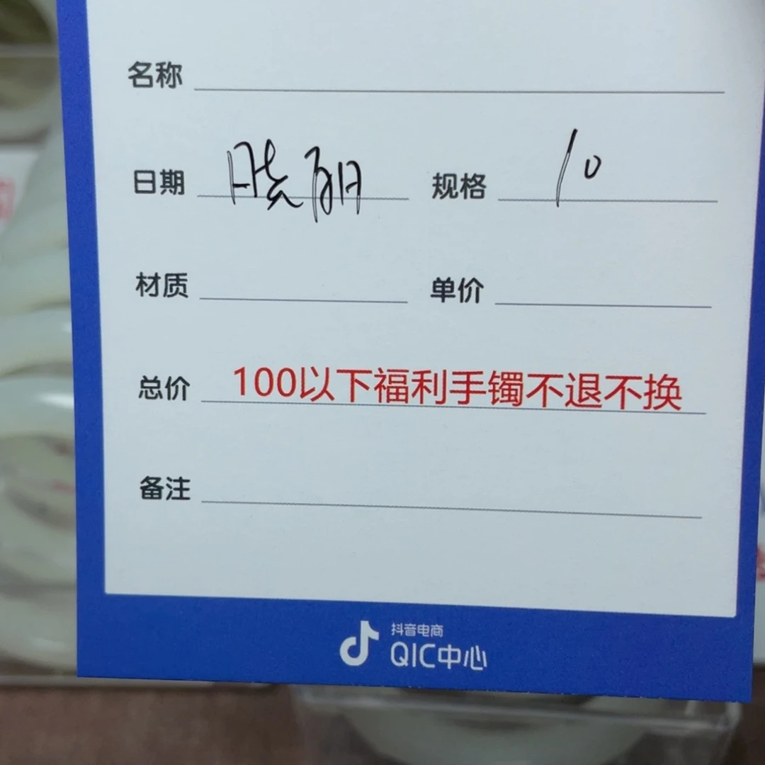 和田玉手镯未镶嵌晓*?