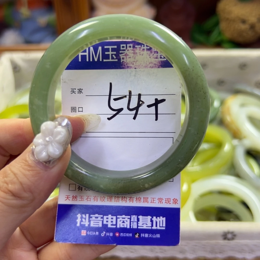 蛇纹石玉未镶嵌手镯30