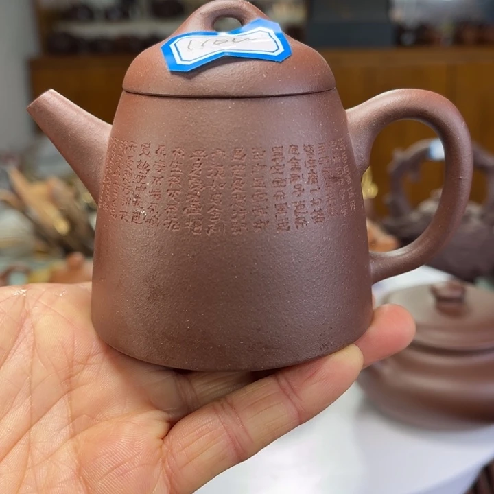 紫砂茶壶紫砂茶壶