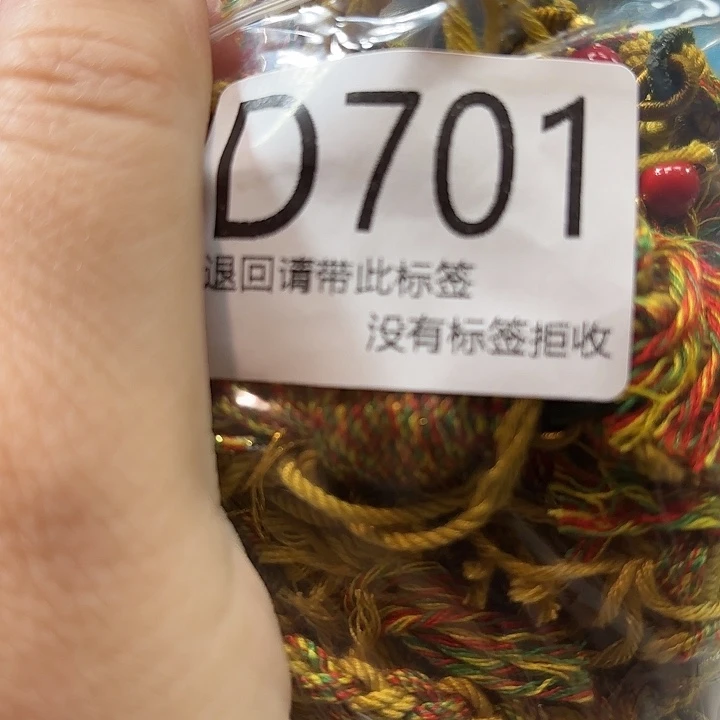 大叶紫檀（黑酸枝木类）701