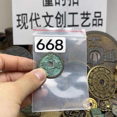 铜七**祥现代文创工艺品现代花钱