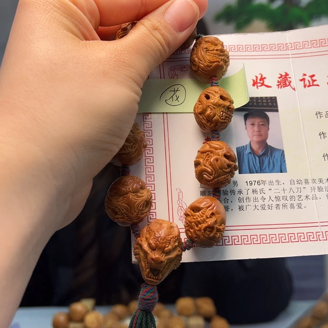 橄榄核手串/手链B****o橄榄核