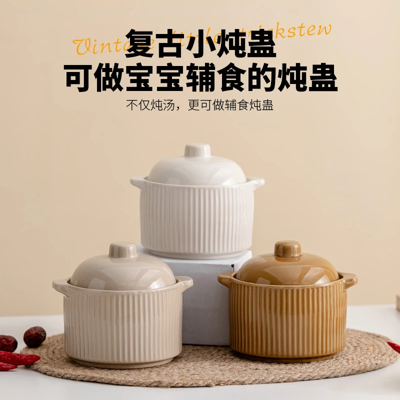 陶瓷炖盅隔水炖家用带盖小瓦罐煲煨汤罐一23人份沙县蒸燕窝鸡蛋羹