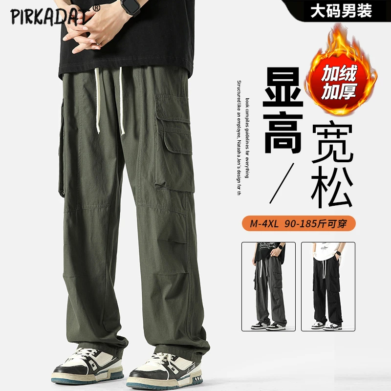 Pirkadat冬季新款加绒加厚工装休闲裤美式复古潮流休闲宽松长裤男