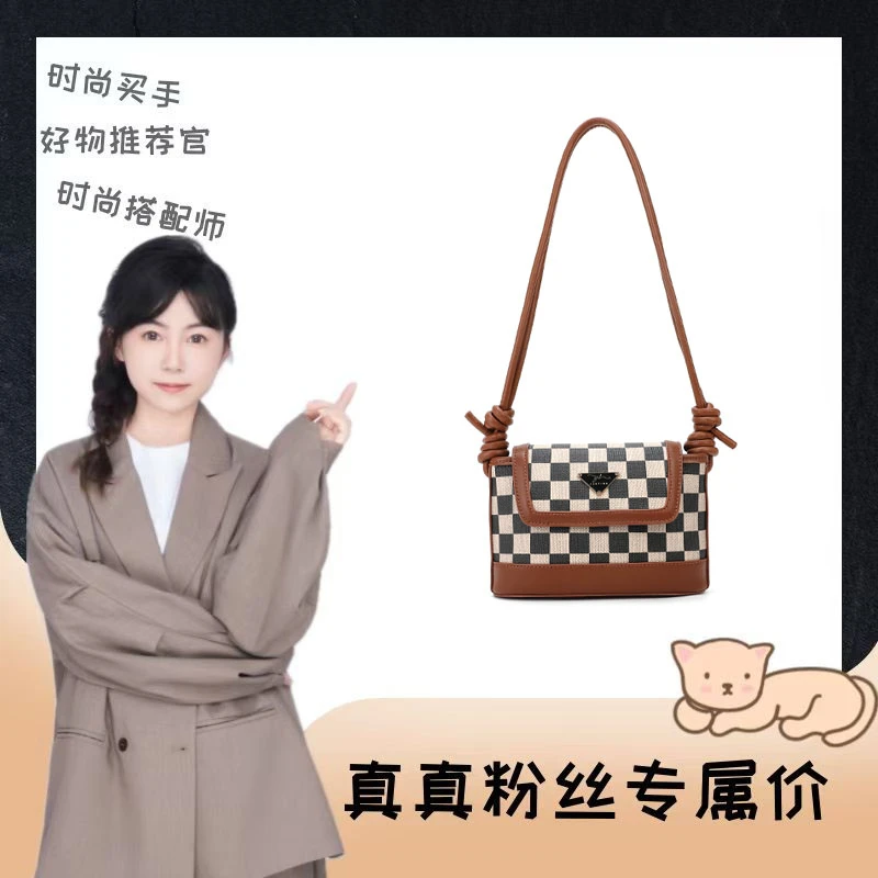 【真真专属】2024秋冬新款休闲百搭绳结式单肩腋下斜挎小包包YT8051