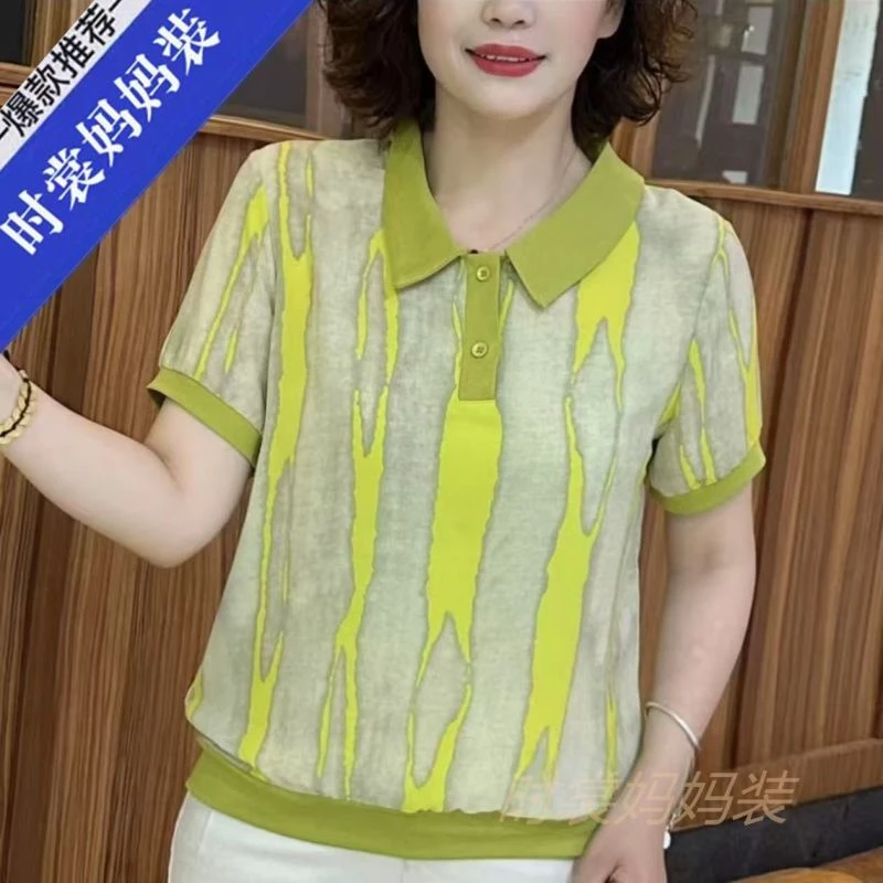 夏季新款时尚减龄妈妈装宽松遮肚显瘦休闲气质条纹娃娃领短袖女