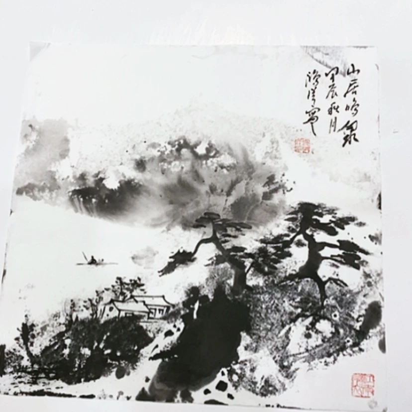 【闪购商品】一二三四五六七八九