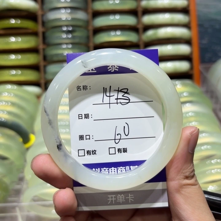 未镶嵌岫玉手镯天然