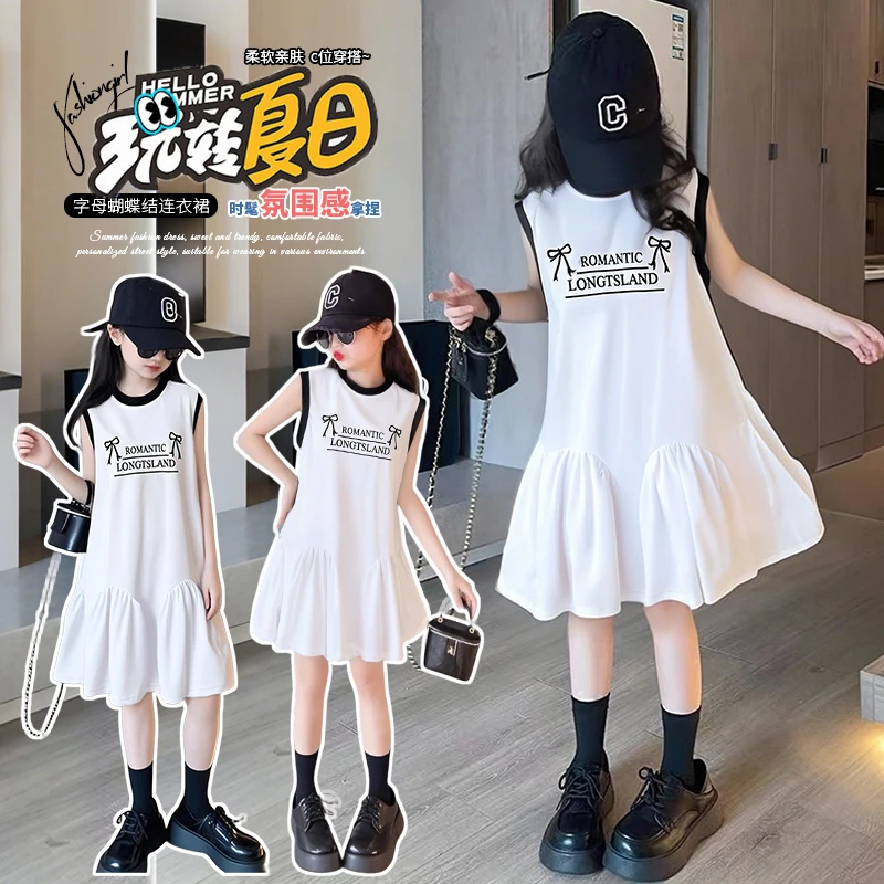 女童裙子夏季2025新款儿童夏装吊带裙大童连衣裙女孩公主裙背心裙