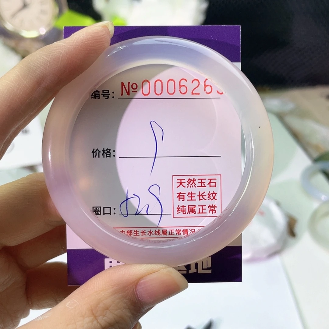 手镯玛瑙/玉髓未镶嵌265