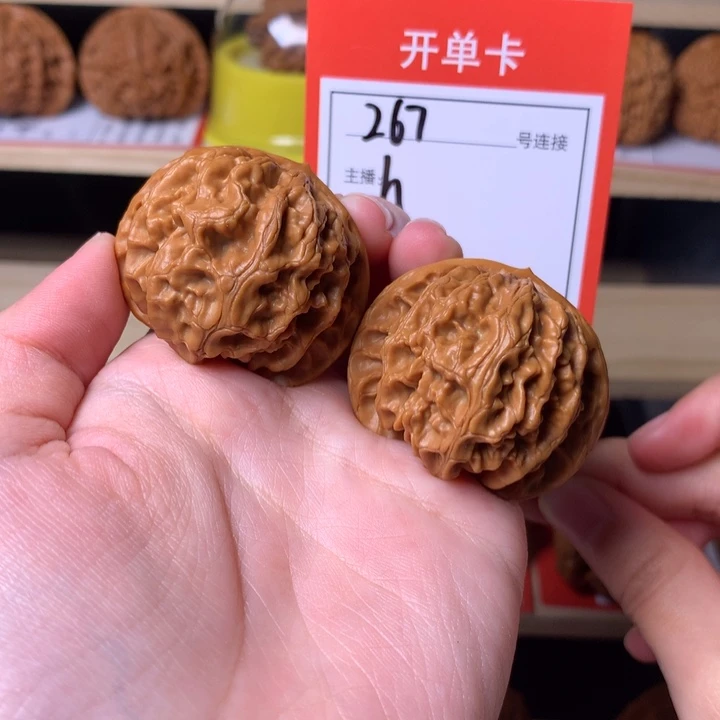 리***核桃38苹果园267号