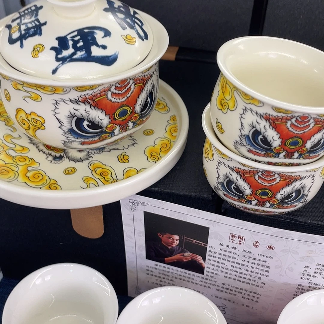 陶景德陶瓷盖碗茶具