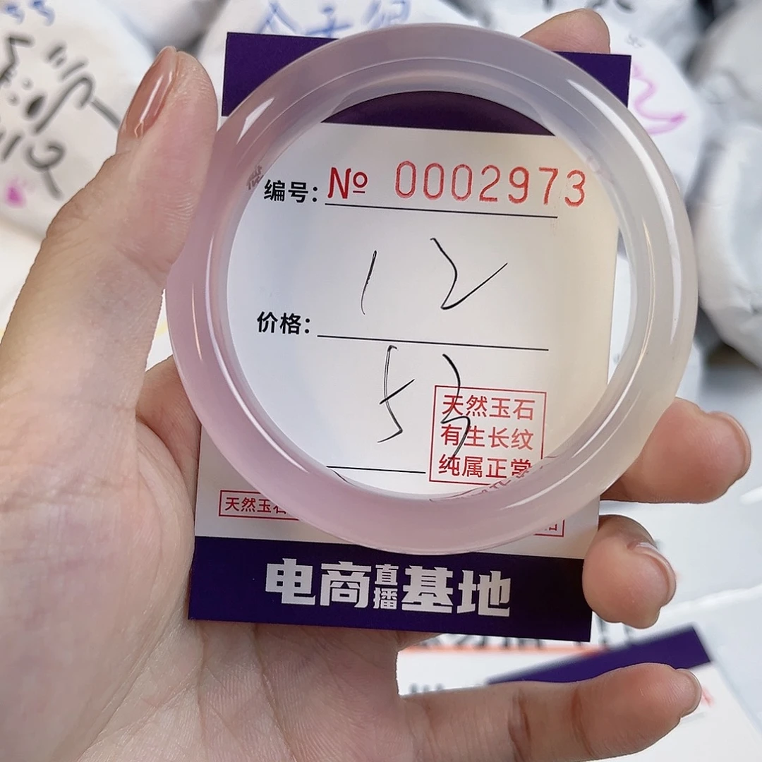 玛瑙/玉髓手镯足银镶嵌2973