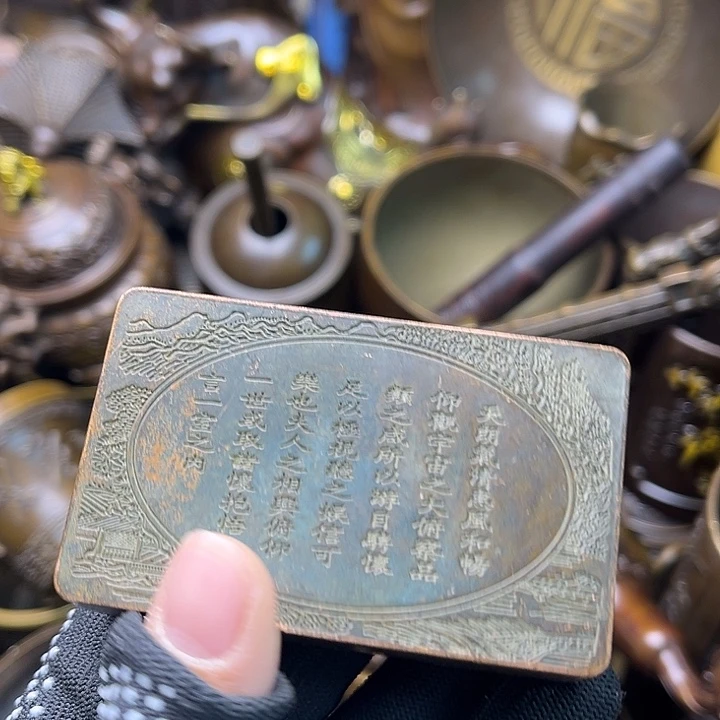 铜34678965899778998777