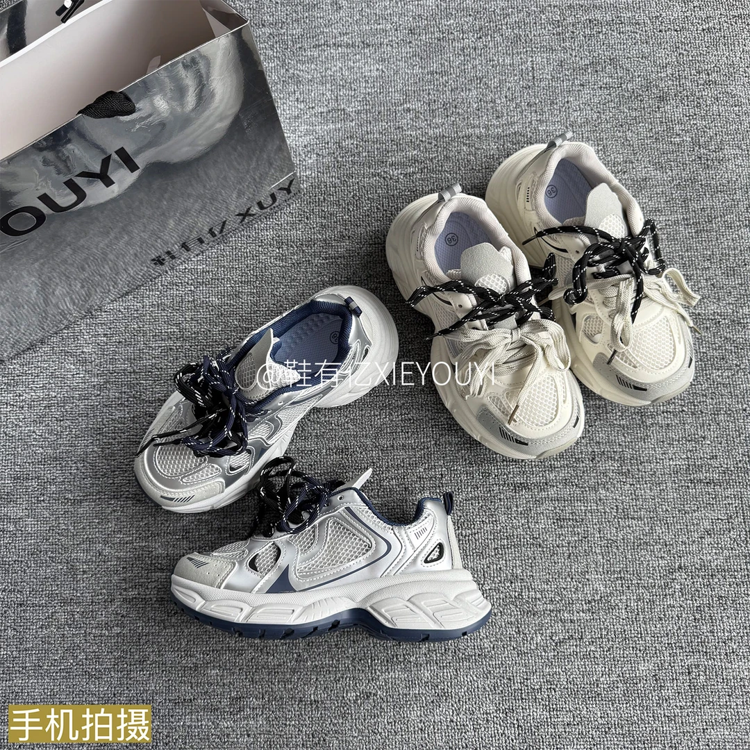 鞋有亿 2025秋冬新款银色网面透气休闲老爹鞋女厚底增高运动鞋子