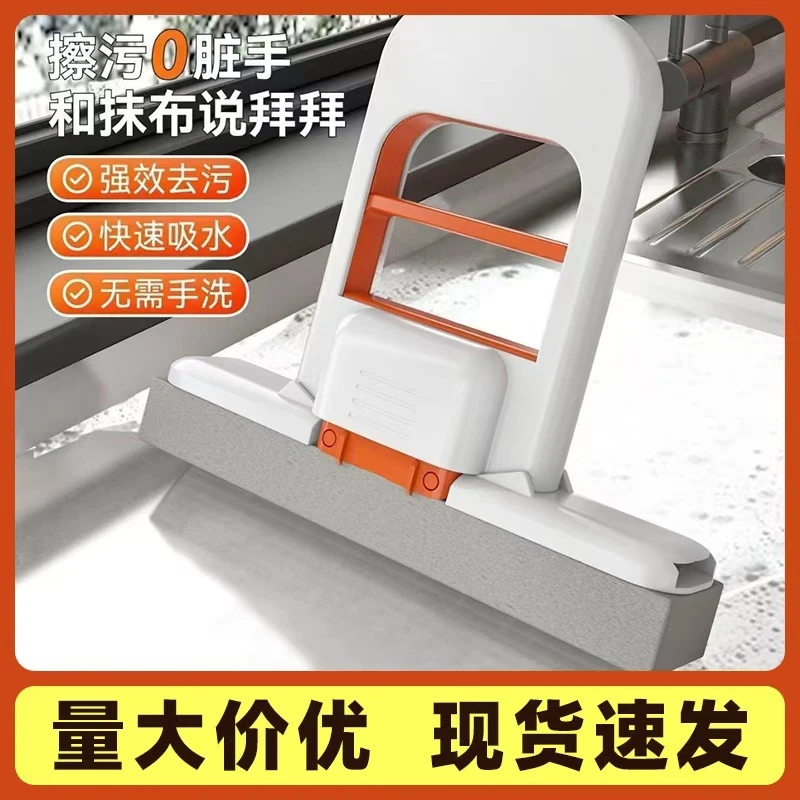 桌面小拖把迷你折叠手持小拖把免手洗清洁干湿两用小型胶棉拖把