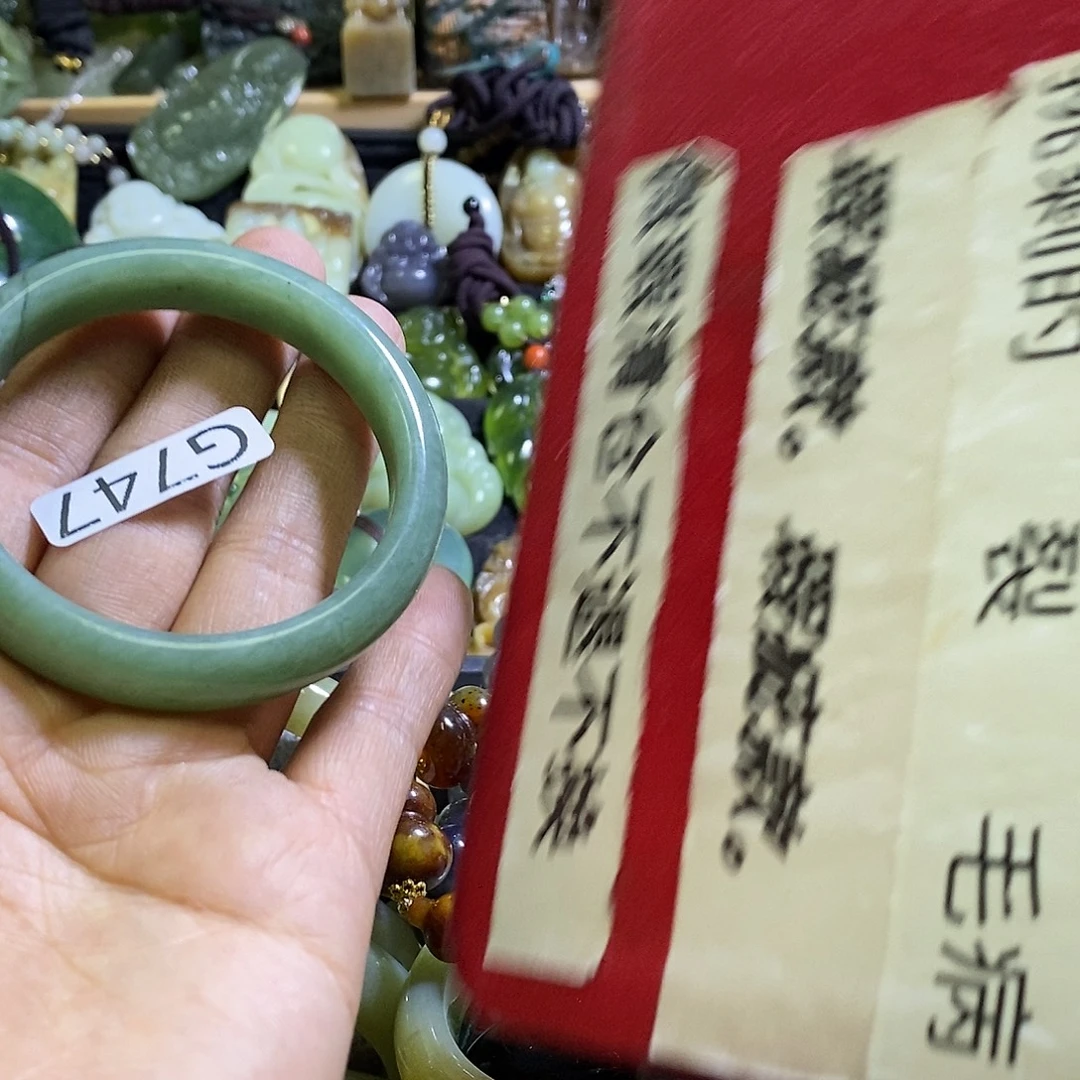 岫玉未镶嵌手镯52-51口径