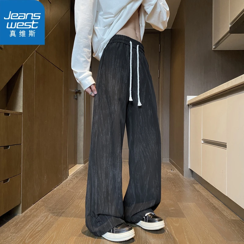 真维斯男士新款裤子透气潮牌春夏季男宽松高级感直筒阔腿休闲潮流