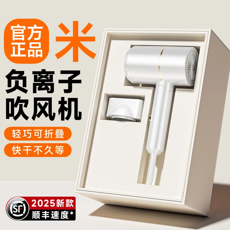 【官方正品】电吹风机家用大风力负离子护发速干大功率风筒折叠宿舍