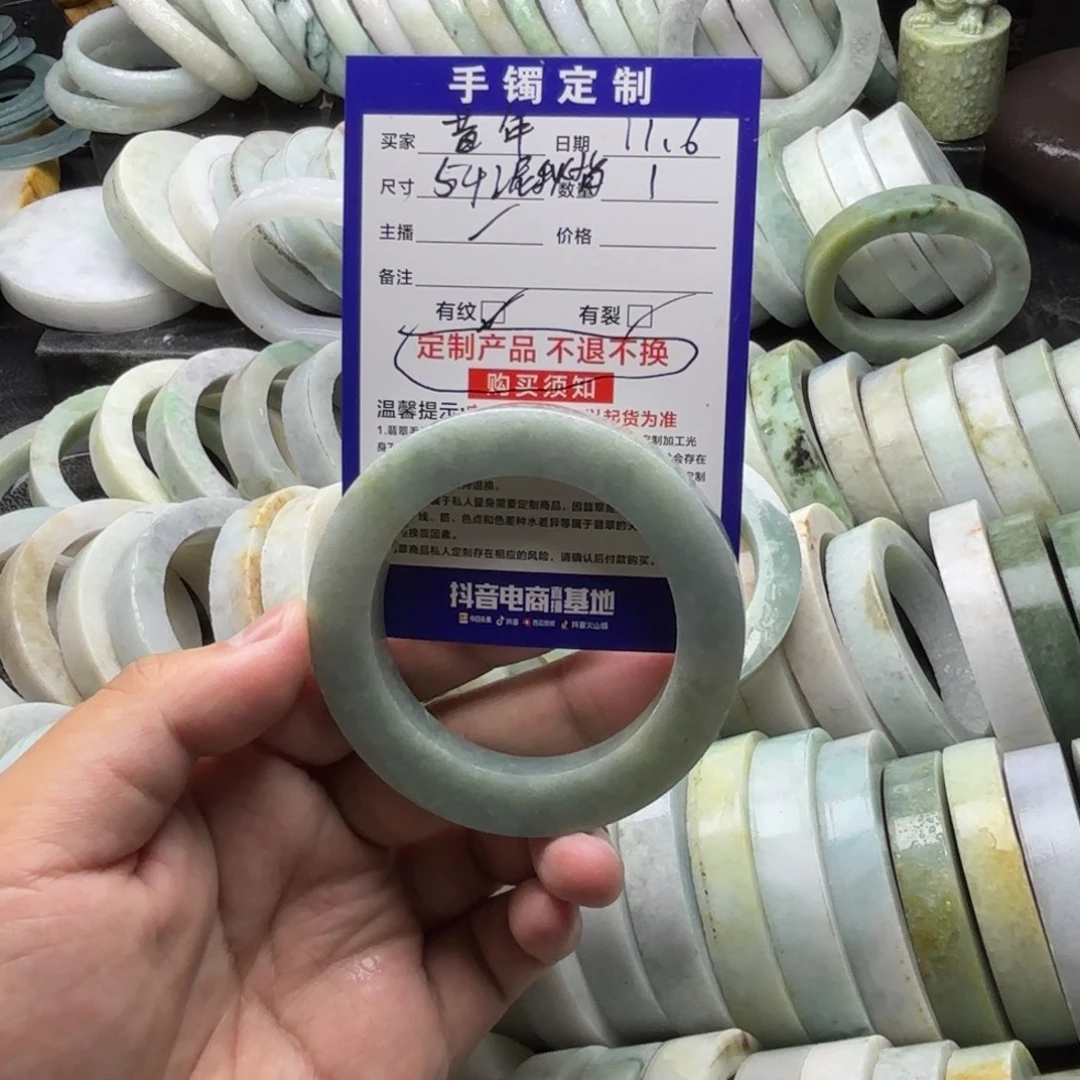 昔***年定制翡翠未镶嵌翡翠手镯定制