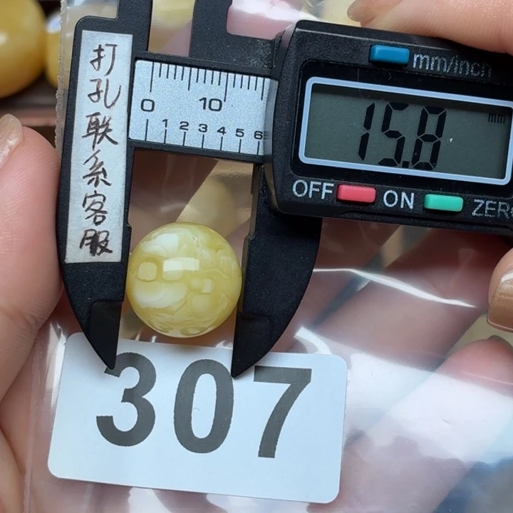 朱***森裸石蜜蜡未镶嵌蜜蜡