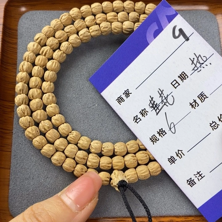 柏香籽/百香籽吊坠