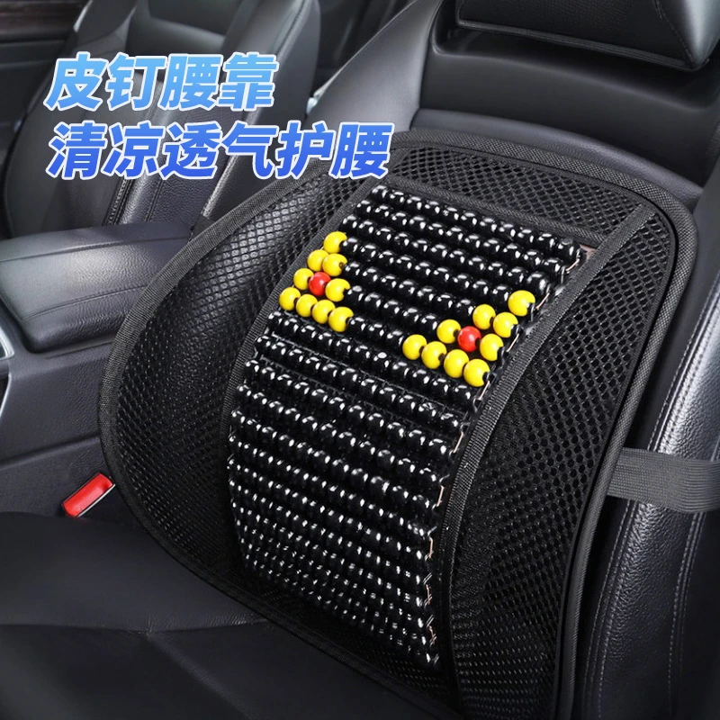 汽车腰靠夏季钢丝皮丁腰靠透气竹片按摩腰靠办公室家用护腰靠背垫