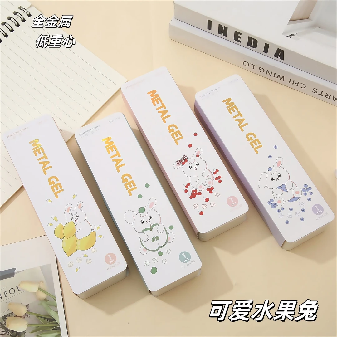 樱慕轻恋之时金属按动笔套装ins低重心速干中性笔学生毕业礼物