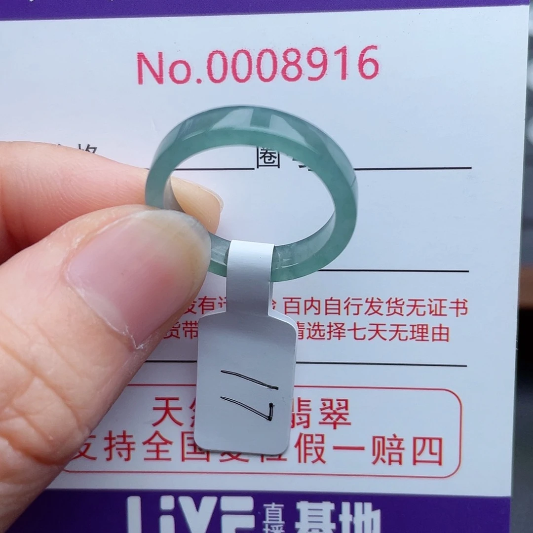 【闪购商品】翡翠戒指未镶嵌天然